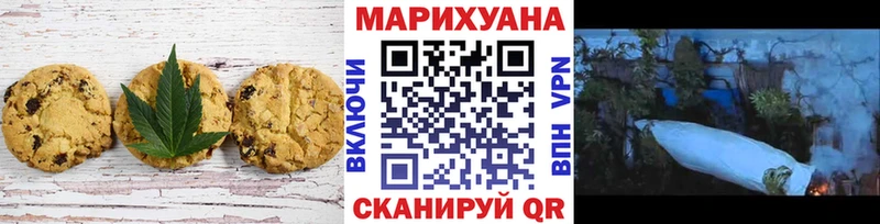 купить наркоту  Северодвинск  Cannafood марихуана 
