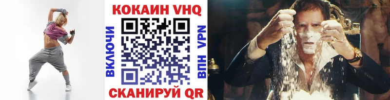 Кокаин 99%  Северодвинск 