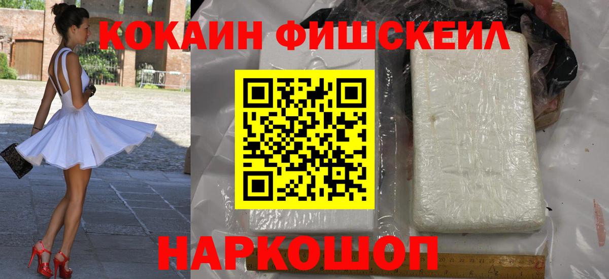 COCAIN Боливия Северодвинск