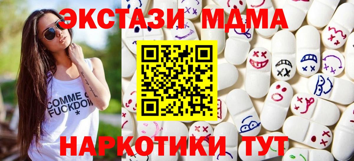 продажа наркотиков  ЭКСТАЗИ louis Vuitton  Вход с VPN  Северодвинск 