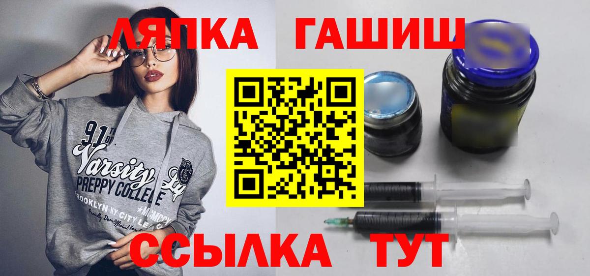 Гашиш VHQ  Вход с VPN  где купить   ГАШИШ hashish  Северодвинск 