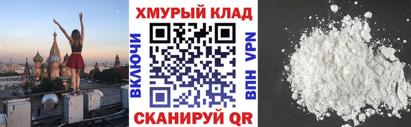 ГЕРОИН Афган  Северодвинск 