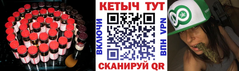 что такое наркотик  Северодвинск  КЕТАМИН ketamine 