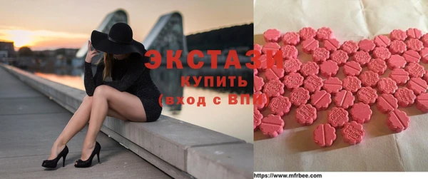 соль курить ск Абаза