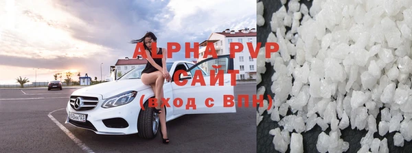 соль курить ск Абаза