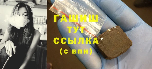 соль курить ск Абаза