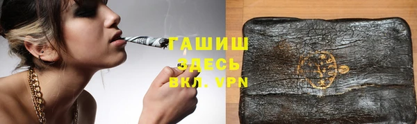 соль курить ск Абаза