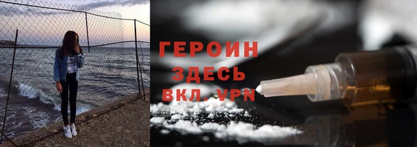 соль курить ск Абаза