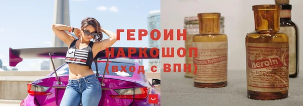 кокаин премиум Алексин