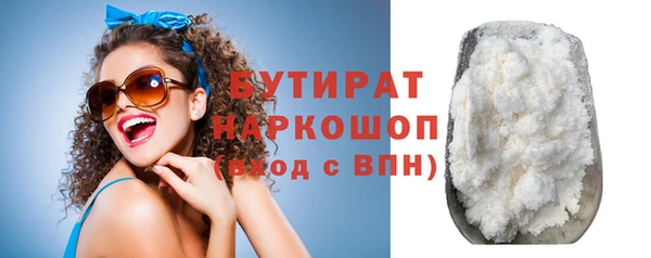 MDMA Premium VHQ Абдулино