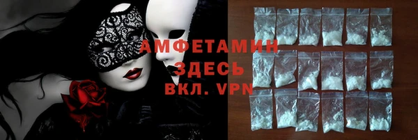 MDMA Premium VHQ Абдулино