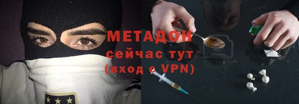 MDMA Premium VHQ Абдулино