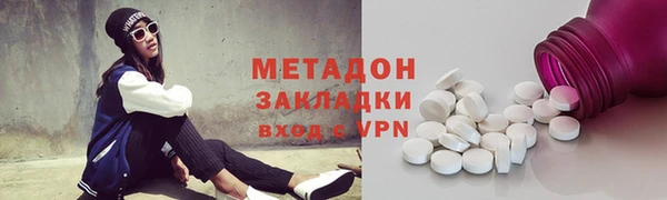 соль курить ск Абаза
