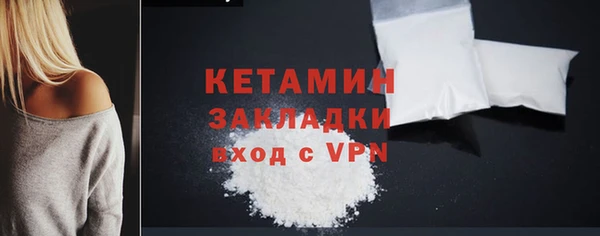 MDMA Premium VHQ Абдулино