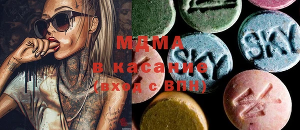 MDMA Premium VHQ Абдулино