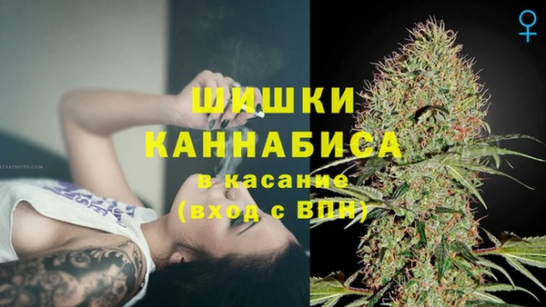 каннабис Абинск