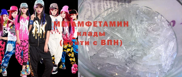 MDMA Premium VHQ Алексеевка