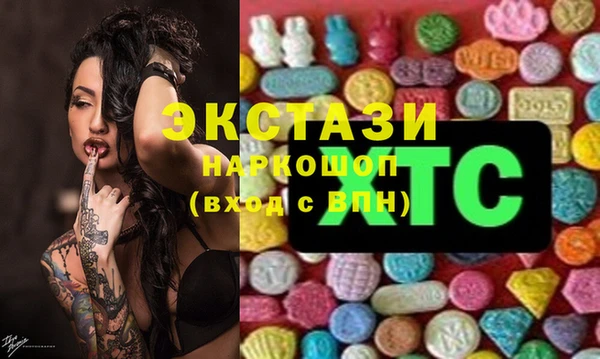 MDMA Premium VHQ Абдулино