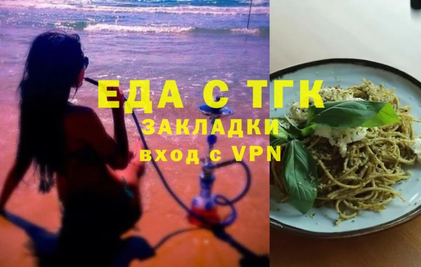 каннабис Абинск