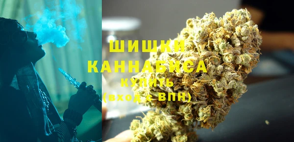 соль курить ск Абаза