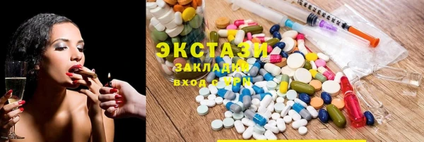 соль курить ск Абаза