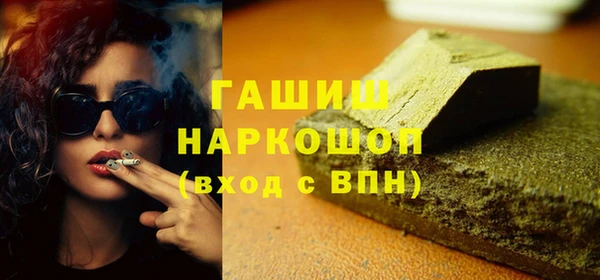 соль курить ск Абаза