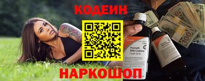 ПСИЛОЦИБИНОВЫЕ ГРИБЫ Уссурийск