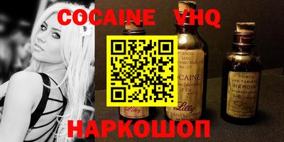 ПСИЛОЦИБИНОВЫЕ ГРИБЫ Уссурийск