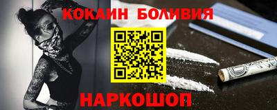 ПСИЛОЦИБИНОВЫЕ ГРИБЫ Уссурийск