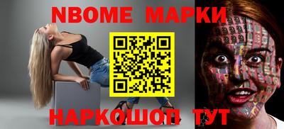 apvp Усть-Джегута