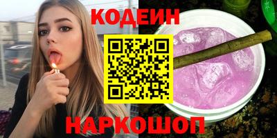 кокаин премиум Усть-Илимск