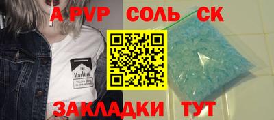 ПСИЛОЦИБИНОВЫЕ ГРИБЫ Уссурийск