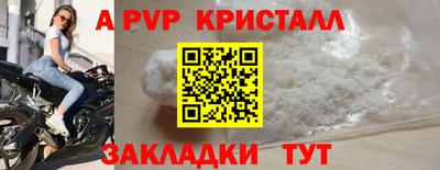 кокаин премиум Усть-Илимск