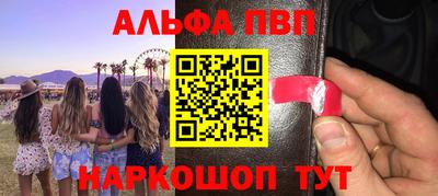 кокаин премиум Усть-Илимск