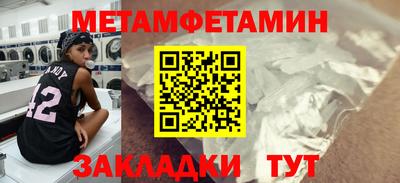 кокаин премиум Усть-Илимск