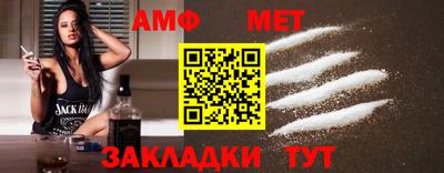 apvp Усть-Джегута