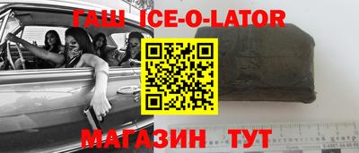 apvp Усть-Джегута