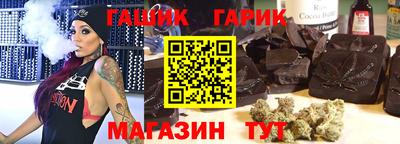 ПСИЛОЦИБИНОВЫЕ ГРИБЫ Уссурийск