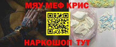 кокаин премиум Усть-Илимск