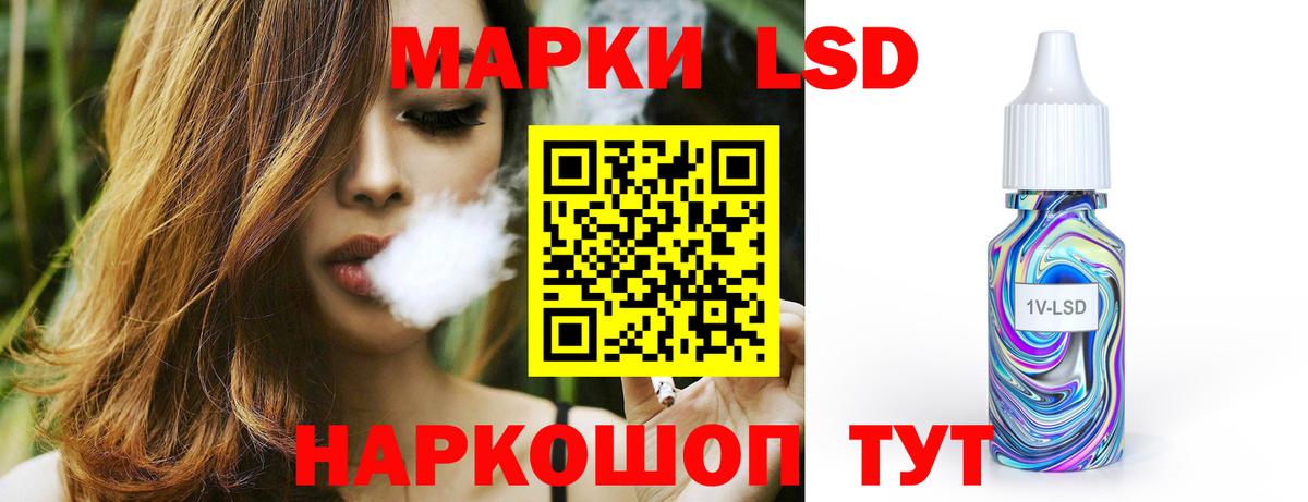 ЛСД экстази ecstasy  LSD-25 экстази ecstasy  Северодвинск  Вход с VPN 