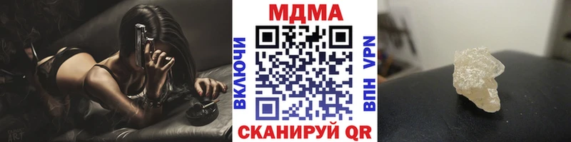 MDMA Molly  где найти наркотики  Северодвинск 