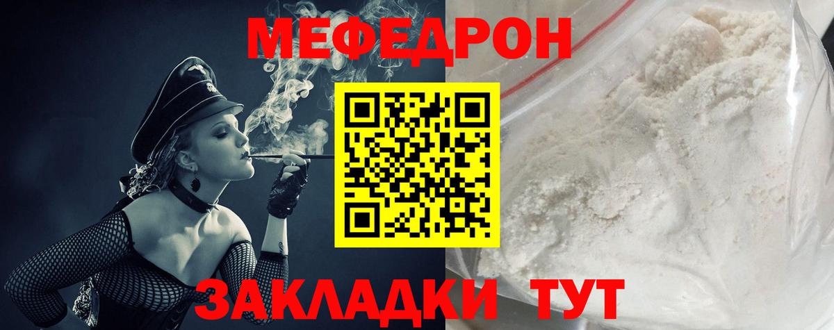 ЭКСТАЗИ  Канабис  Гашиш  Северодвинск  Гашиш  Вход с VPN  Меф кристаллы  Кокаин 