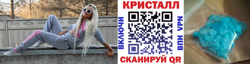 МЕТАМФЕТАМИН Methamphetamine  Северодвинск 
