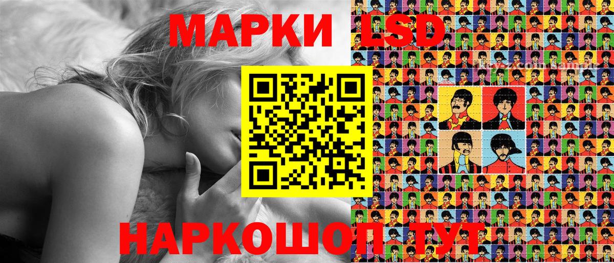 Северодвинск  Марки 25I-NBOMe 1,8мг  наркошоп  Марки 25I-NBOMe 1,8мг  Вход с VPN 