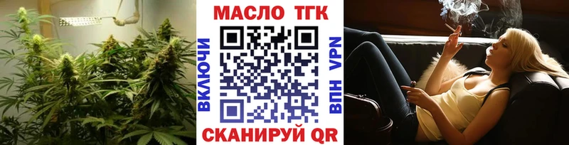 Дистиллят ТГК THC oil  Северодвинск 