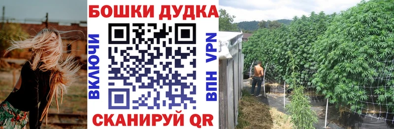 гидра ССЫЛКА  Северодвинск  Каннабис марихуана 